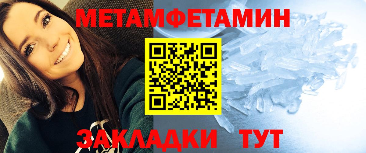 Amphetamine  Amphetamine Premium  Вход с VPN  Курчалой 