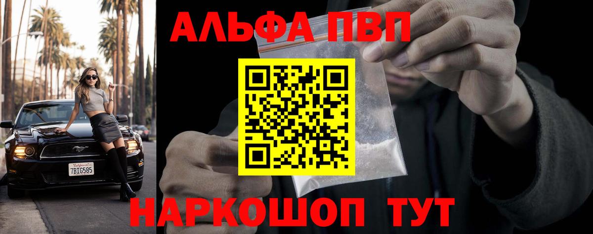 А ПВП СК Курчалой