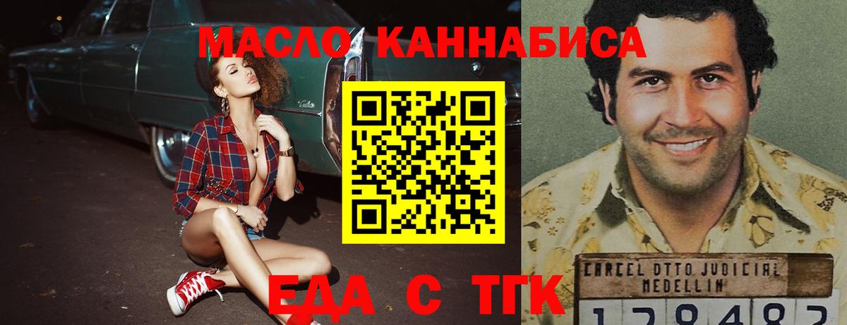 Canna-Cookies марихуана Курчалой