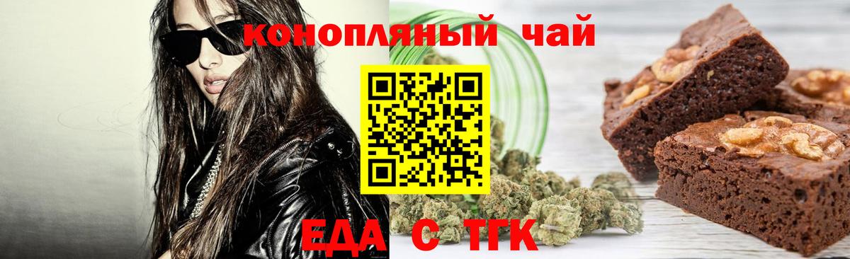 МЕФ  ГАШ  LSD-25  Вход с VPN  Мефедрон   Cocaine  APVP СОЛЬ   Курчалой  Каннабис  Гашиш 