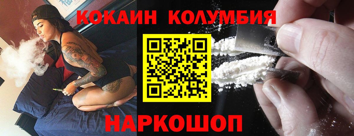 COCAIN 97% Курчалой