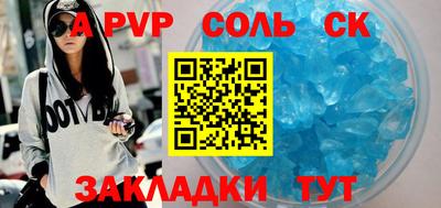 шишки Коммунар