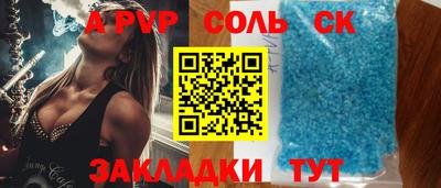 шишки Коммунар