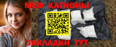 мефедрон VHQ Конаково