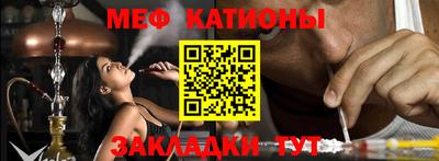 прущая мука Краснознаменск