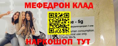 ешки Краснокаменск