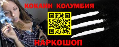 шишки Коммунар
