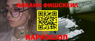 мефедрон VHQ Конаково