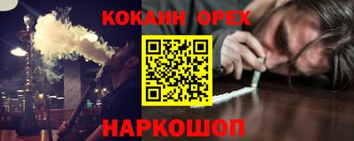 ешки Краснокаменск