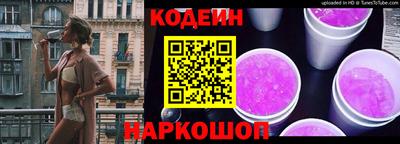 шишки Коммунар