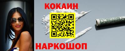 каннабис Краснодар