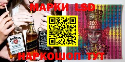 шишки Коммунар