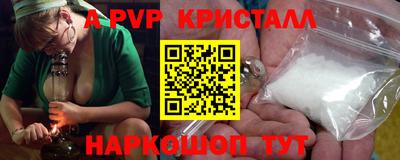 ешки Краснокаменск