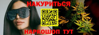 дурь Комсомольск-на-Амуре