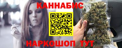каннабис Краснодар