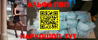 мефедрон VHQ Конаково