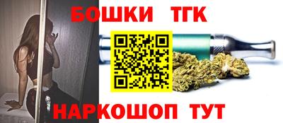 каннабис Краснодар