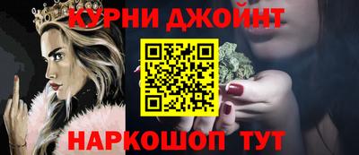 каннабис Краснодар