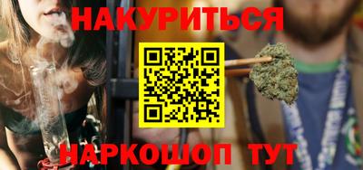 каннабис Краснодар