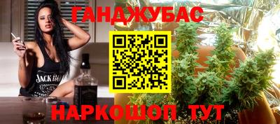 ешки Краснокаменск