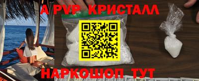 мефедрон VHQ Конаково