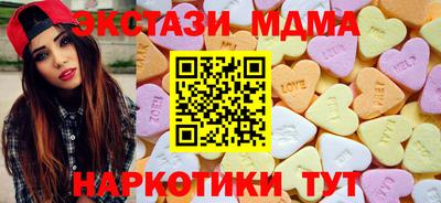 шишки Коммунар