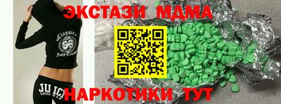 каннабис Краснодар