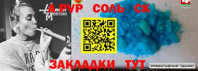 мефедрон VHQ Конаково