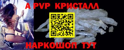 дурь Комсомольск-на-Амуре