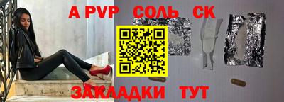мефедрон VHQ Конаково
