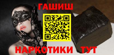 ешки Краснокаменск