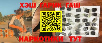 мефедрон VHQ Конаково