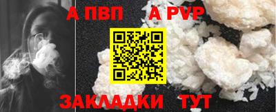 шишки Коммунар