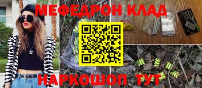 ешки Краснокаменск
