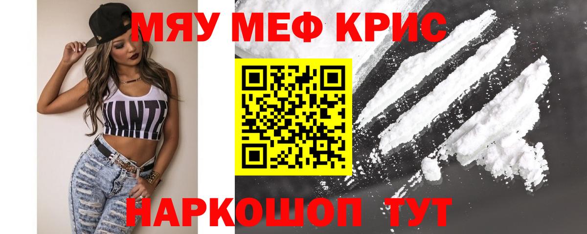цены   Мефедрон 4 MMC  Курчалой  МЕФ  Вход с VPN  МЯУ-МЯУ 4 MMC 