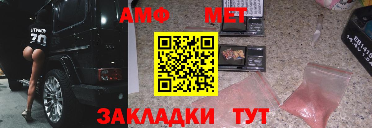 Метамфетамин мет Курчалой