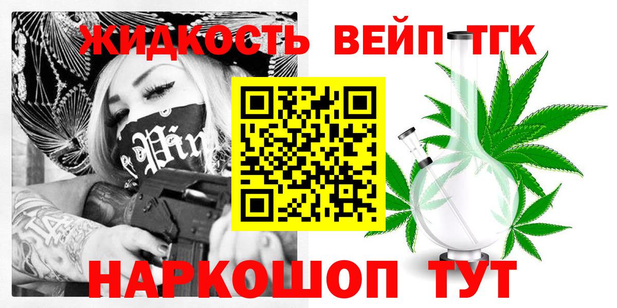 ТГК Wax  Вход с VPN  Курчалой 