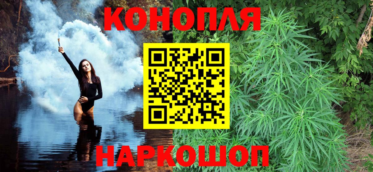 МАРИХУАНА Amnesia Курчалой