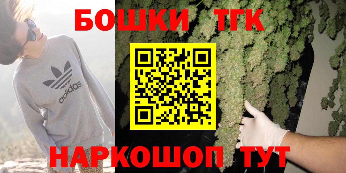 Конопля ГИДРОПОН  Вход с VPN  Конопля VHQ  Курчалой  Канабис LSD WEED 